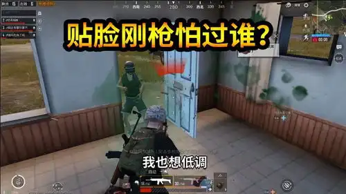 随风刺激战场队友全部倒地,随风背水一战,王者终究还是王者
