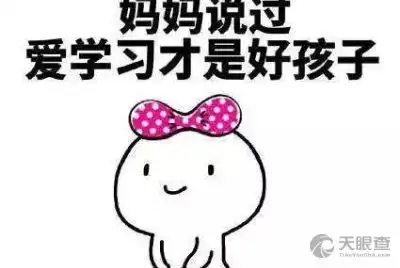 广州市增城区妇幼保健院
