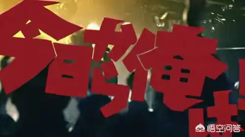 我是大哥大漫画如何评价漫改真人电视剧我是大哥大
