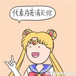 爆笑段子我去相亲,妹子看我很胖,有些嫌弃照片
