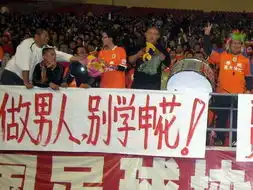 中国足球也有亮点
