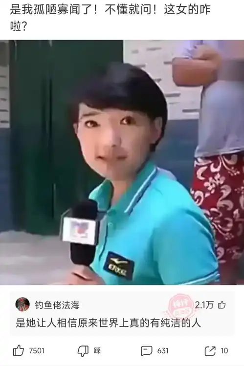 神回复男人的一生,你们到哪一步了
