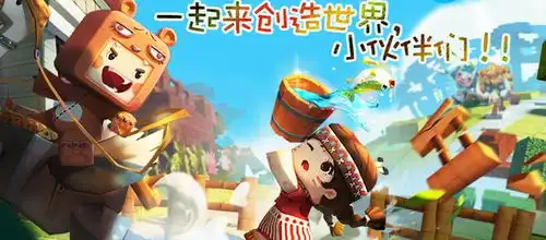 迷你世界四周年太空旅行,带你体验不一样的世界

