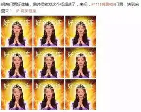 明星阵容堪比春晚苏宁双十一晚会惊动大半个娱乐圈,粉丝炸窝了
