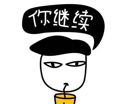 幽默笑话亲爱的,你说我是本人好看还是照片好看
