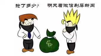 点评银行抢劫项目,劫匪看完后做了一个逆天决定
