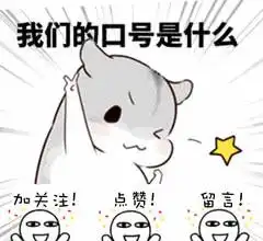 吃货叫外卖,想多吃几块肉,每次都这样备注,最后老板主动联系
