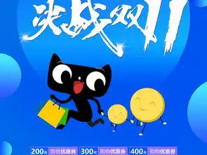 决战双十一促销海报图片素材psd设计图下载pop海报创意海报大全编号17138213
