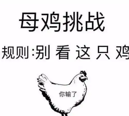 我就是个倒霉蛋
