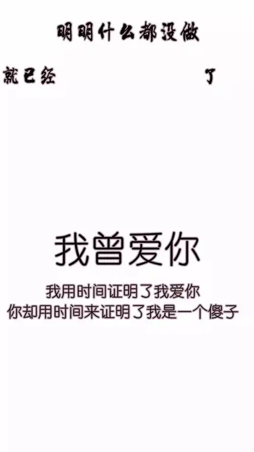 一百多张明明什么都没做壁纸,值得收藏
