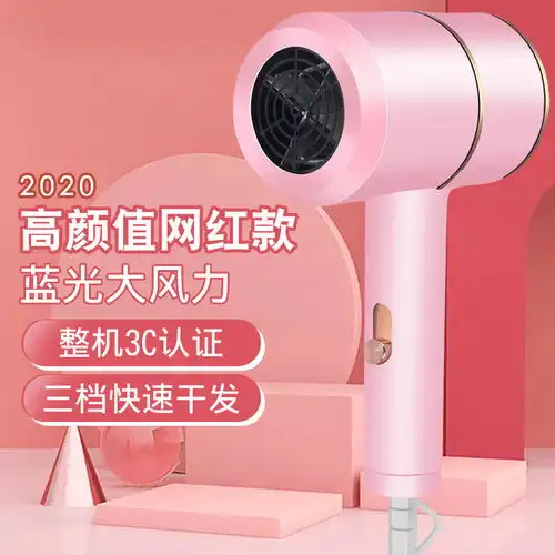 吹风机家用理发店大功率蓝光护发学生宿舍便携吹风筒大风力电吹风
