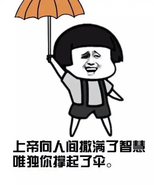 搞笑段子一同事在公司做不出来业绩,也喜欢和老板对着干

