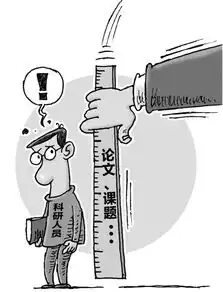 人民日报做科研的为啥忙着写论文

