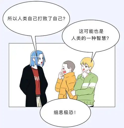 生活中有哪些看起来反人类的设计,其实很科学
