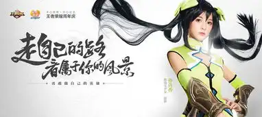 王者荣耀明星cosplay,你真的看懂了吗

