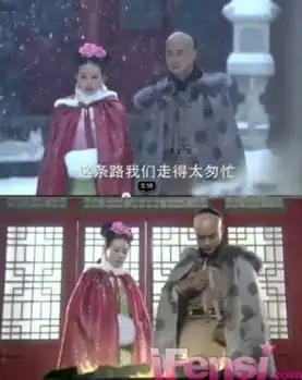 步步惊心穿帮镜头曝光
