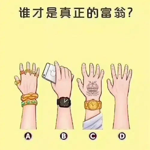 搞笑图片地铁上女孩的普通塑料袋,胜过世界奢侈品的包
