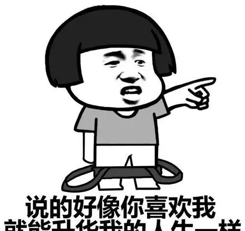 搞笑段子有天学校开会,自己搬凳子去,回来时人多而且特挤
