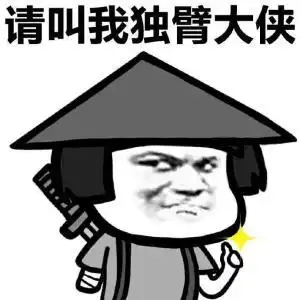 幽默段子你的闪光灯太闪,闪坏了我的腰
