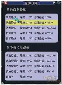 直播129效率天罡地煞队的日常的记录
