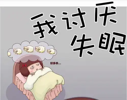 六类治疗失眠的药物,如何合理使用
