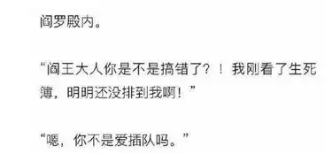 搞笑gif大学寝室太热,没有电风扇的同学们可以借鉴一下
