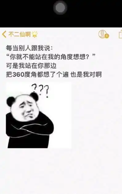 幽默搞笑段子集哈哈哈哈哈哈哈,真实,上辈子可能是道数学题
