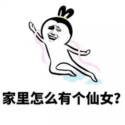 开心一刻大学时我追了一个女孩很久,我生日时她送我一把钥匙

