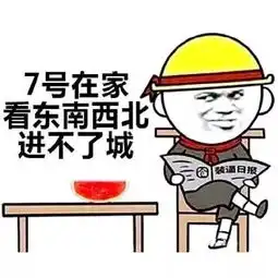 国庆之后你有什么变化
