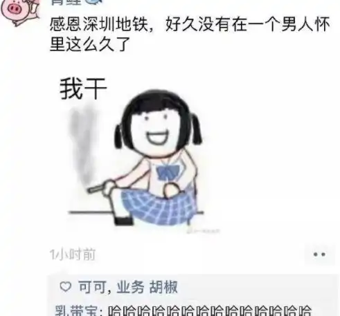 谁下去把鹅抓去烤了吧
