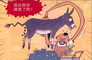 爆笑阿衰小衰遇见驴肉火烧口水满地,小衰别放葱,多加肉
