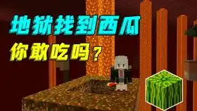 我的世界会打架的小人只需这几种材料,太搞笑了
