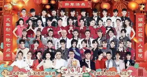 央视春晚雷点太多,却被四大卫视抢了风头,阿尔米汗跳小苹果
