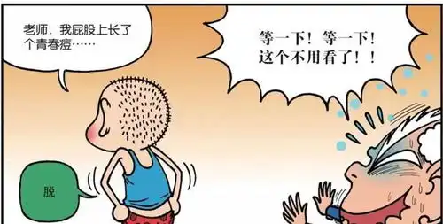 爆笑解忧斑花得了口蹄疫,呆头请假的方式太羞耻了

