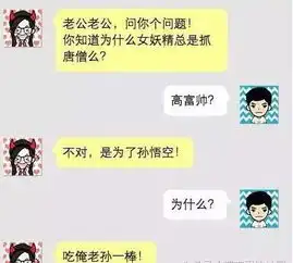 搞笑图片好几张
