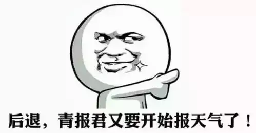 最低温8国庆青岛将喜提冷空气,你准备好了吗
