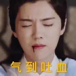 一批鹿晗带字搞笑表情包
