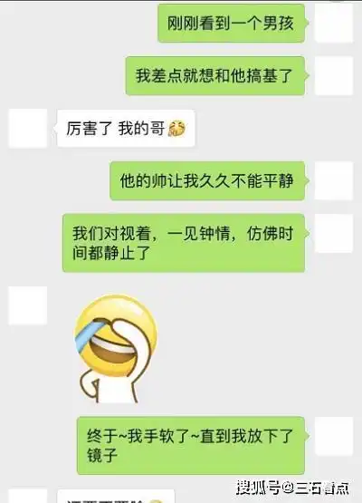 搞笑段子上个月的放纵让我未婚先孕,于是我喊来老实的前任

