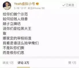 停工半年的郑爽开工拍戏啦这次还会放飞自我吗

