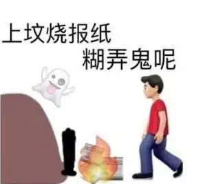 爆笑这些沙雕歇后语,乐山人看后都笑了
