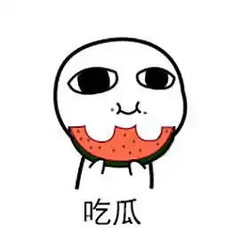 我组能不能换个头像

