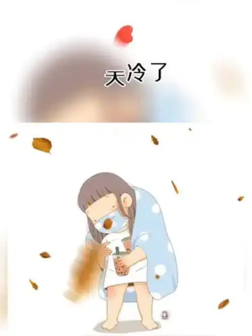 天冷了,能借300块给我吗我想买床被子,明天就还你,如果还不上,那这被辈子我们就一起盖搞笑熬过了就好了皮一下

