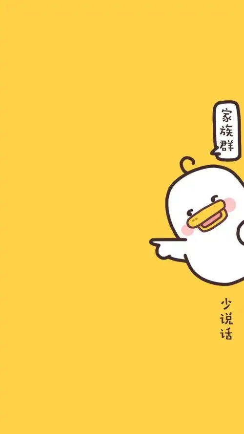 超有感觉的qq聊天背景图
