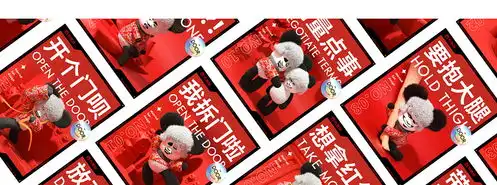 五克氮2有喜狮搞怪表情另类红包三维呈现
