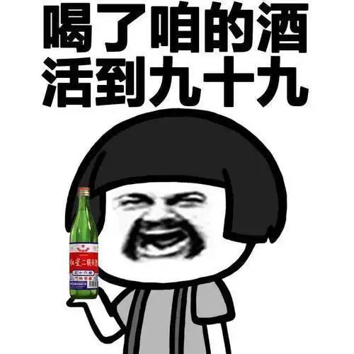爆笑段子我跟老婆在一个公司上班,老婆的官比我的大
