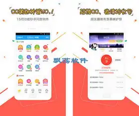 微信qq抢红包安卓版自动抢红包手机软件4.3.1官方版下载
