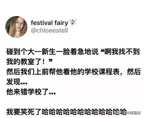 深夜,网友分享最搞笑的图片,哈哈哈哈哈哈我已经笑疯了

