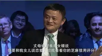 马云爸爸又搞大新闻了,从此租房不需要押金了
