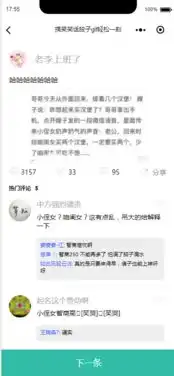 搞笑笑话段子gif轻松一刻app下载搞笑笑话段子gif轻松一刻手机版下载手机搞笑笑话段子gif轻松一刻下载安装
