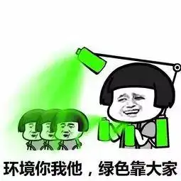平安夜撩妹三板斧跑步做头发看剧本
